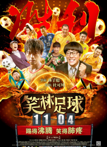 国语对白91